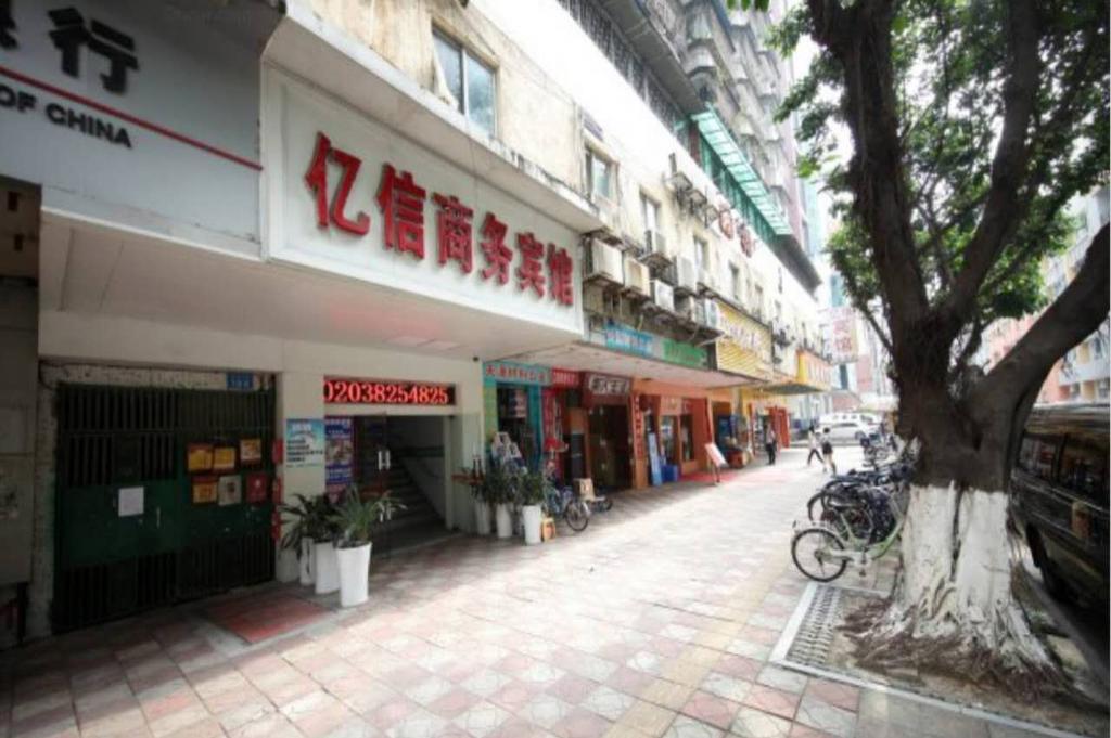 Yixin Business Hotel Canton Extérieur photo